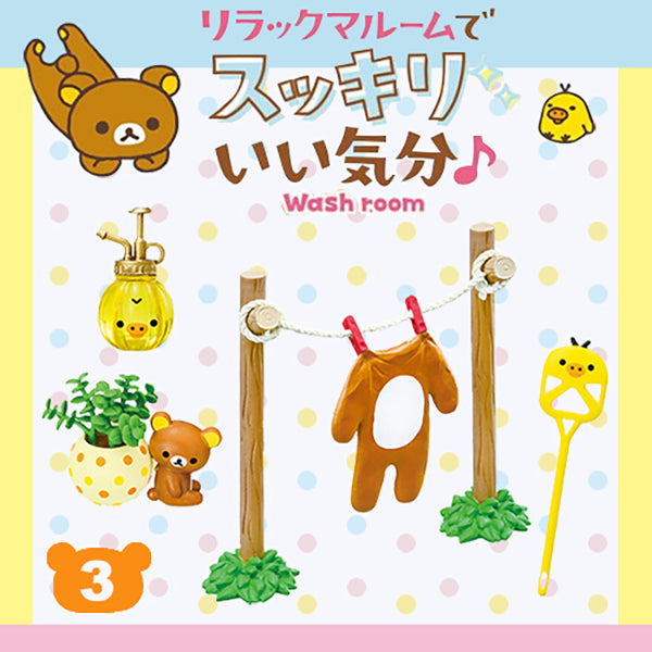 Rare 2019 Re-Ment Rilakkuma Wash Room (Sold Individually) <Free Shipping>