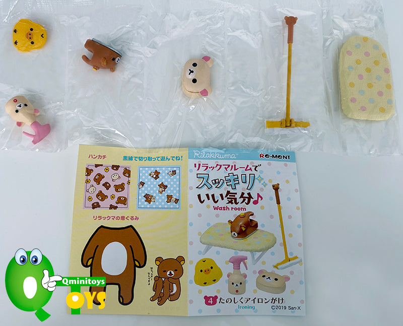 Rare 2019 Re-Ment Rilakkuma Wash Room (Sold Individually) <Free Shipping>