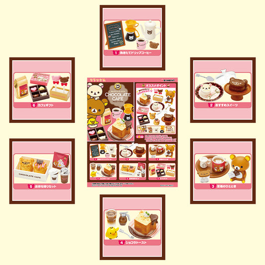 Rare 2011 Re-Ment Rilakkuma Chocolate Cafe (Sold Individually) <Free shipping (Except the United States)>