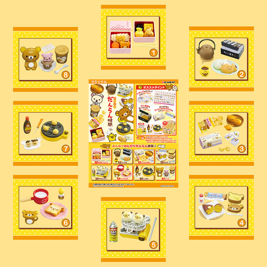 Rare 2014 Re-Ment Rilakkuma Leisurely Time (Sold Individually)