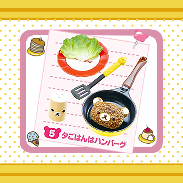 Rare 2011 Re-Ment Rilakkuma's Easy Cooking (Sold Individually) <Free shipping (Except the United States)>