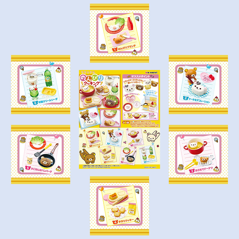 Rare 2011 Re-Ment Rilakkuma's Easy Cooking (Sold Individually) <Free shipping (Except the United States)>