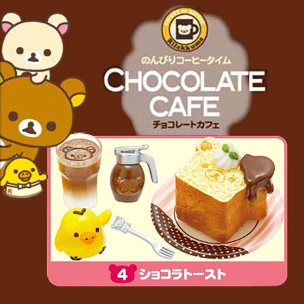 Rare 2011 Re-Ment Rilakkuma Chocolate Cafe Full Set of 6 pcs <Free Shipping>