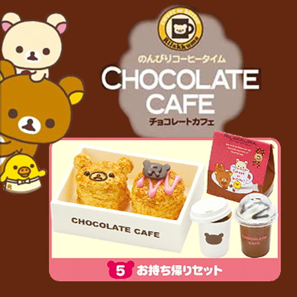 Rare 2011 Re-Ment Rilakkuma Chocolate Cafe Full Set of 6 pcs <Free Shipping>