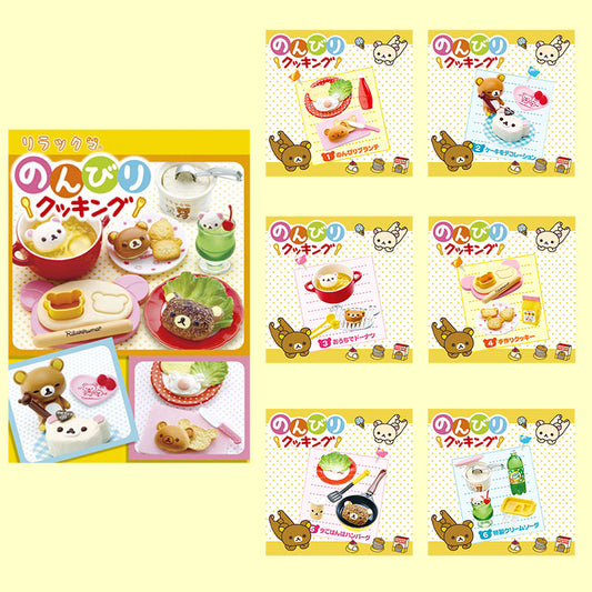 Rare 2011 Re-Ment Rilakkuma Leisurely Cooking Kitchen (Sold Individually)