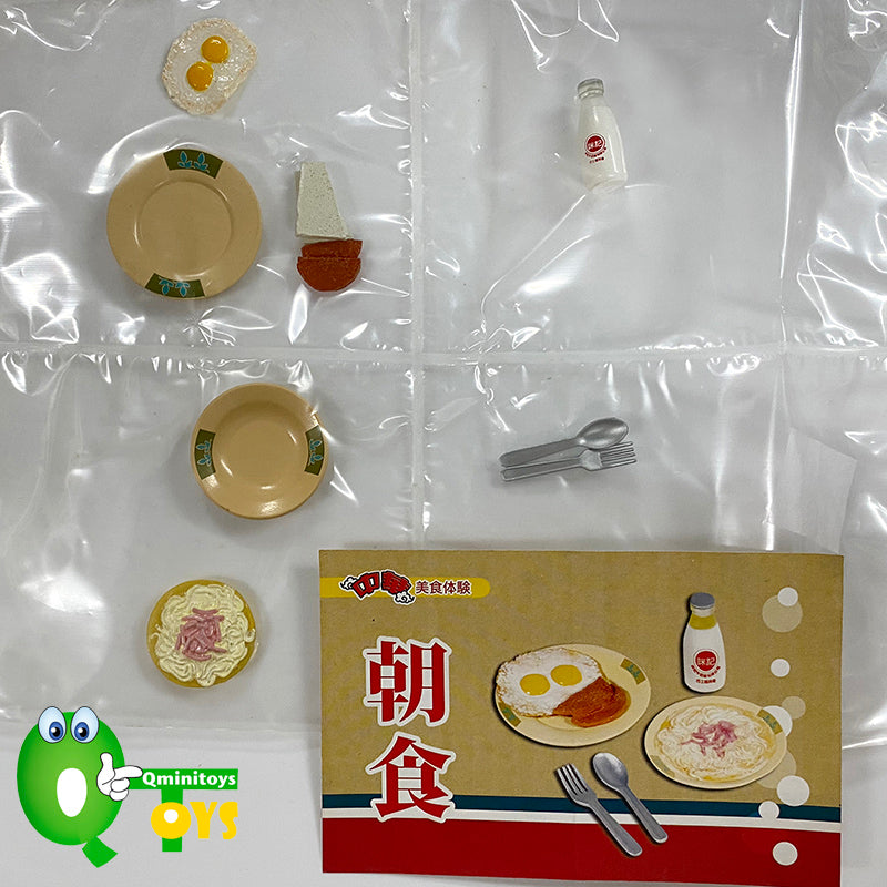 Rare 2007 Mimo Lan Fa Yuen Restaurant Full Set of 10 pcs <Free Shipping>