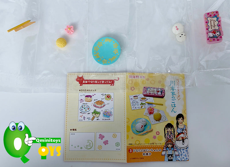 Rare 2014 Re-Ment March's Lion Kawamoto Family's Meal Full Set of 8 pcs <Free Shipping>
