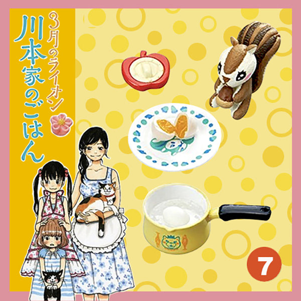 Rare 2014 Re-Ment March's Lion Kawamoto Family's Meal Full Set of 8 pcs <Free Shipping>