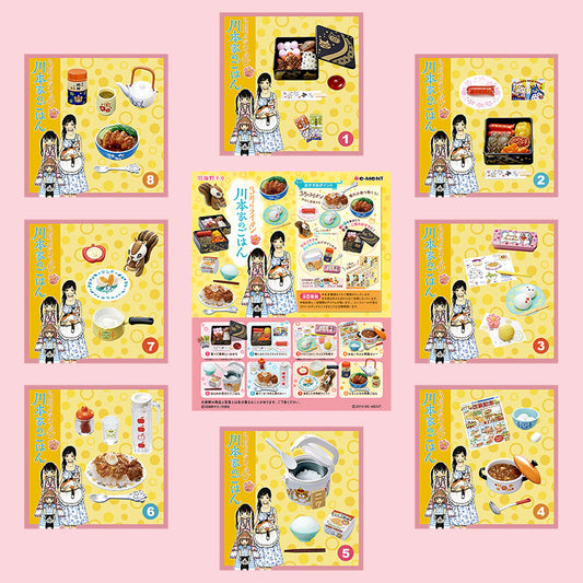 Rare 2014 Re-Ment March's Lion Kawamoto Family's Meal (Sold Individually) <Free Shipping>