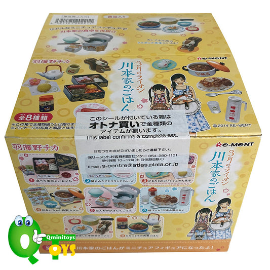 Rare 2014 Re-Ment March's Lion Kawamoto Family's Meal Full Set of 8 pcs <Free Shipping>