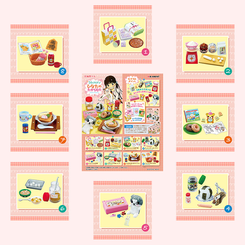 Rare 2015 Re-Ment March Comes in Like a Lion: Hinata's Favorite Full Set of 8 pcs