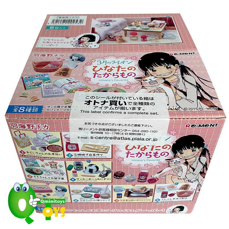 Rare 2015 Re-Ment March Comes in Like a Lion: Hinata's Favorite Full Set of 8 pcs