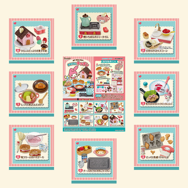 Rare 2014 Re-Ment My Melody Hospitality Kitchen (Sold Individually) <Free shipping (Except the United States)>