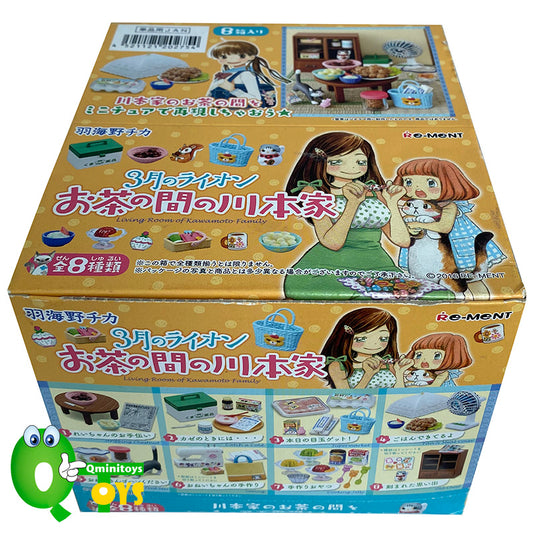 Rare 2016 Re-Ment March Lion The Kawamoto Family's Living Room Full Set of 8 pcs