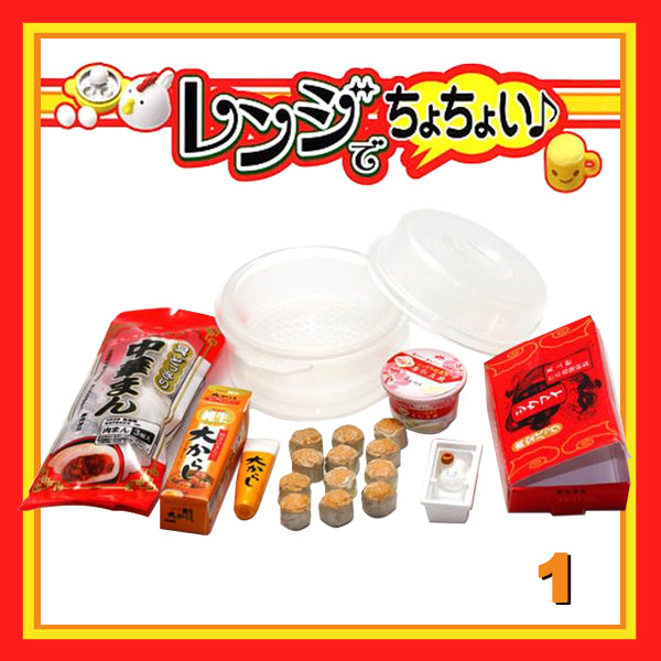 Rare 2006 MegaHouse Microwave food, Ready-to-serve Food Full Set of 10 pcs (No Boxes)