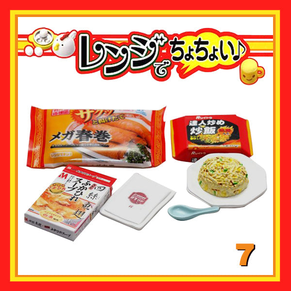 Rare 2006 MegaHouse Microwave food, Ready-to-serve Food Full Set of 10 pcs (No Boxes)