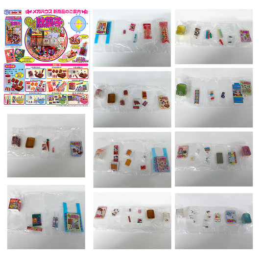 Rare 2006 MegaHouse Nostalgic Snacks Shop Full Set of 10 pcs (No boxes)