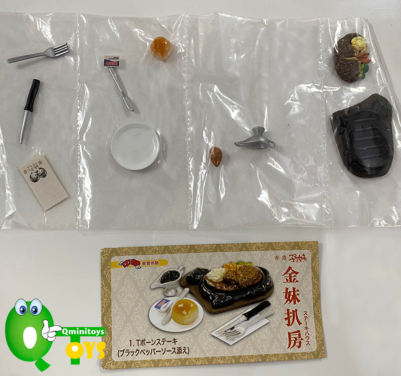 Rare 2009 Mimo Steak House Full Set of 10 pcs / Scene Table Chair