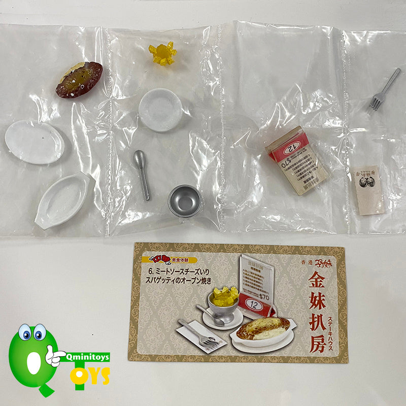 Rare 2009 Mimo Steak House Full Set of 10 pcs / Scene Table Chair