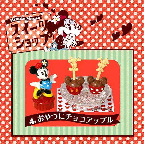 Rare 2011 Re-Ment Disney Minnie Mouse Sweets Shop (Sold Individually) <Free Shipping>