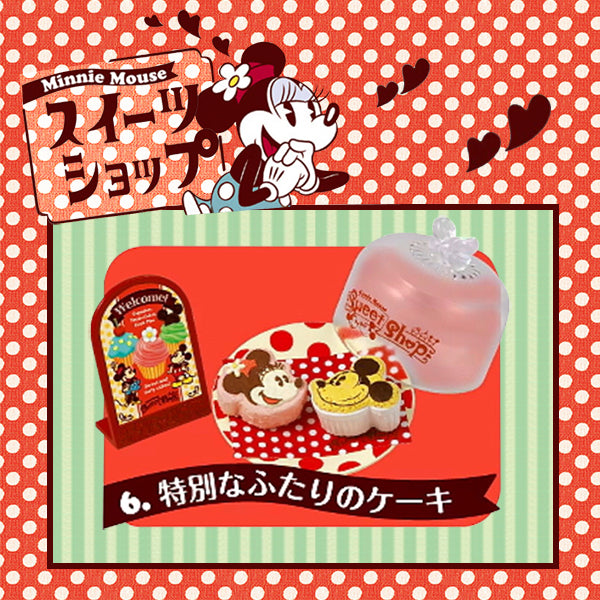 Rare 2011 Re-Ment Disney Minnie Mouse Sweets Shop (Sold Individually) <Free Shipping>