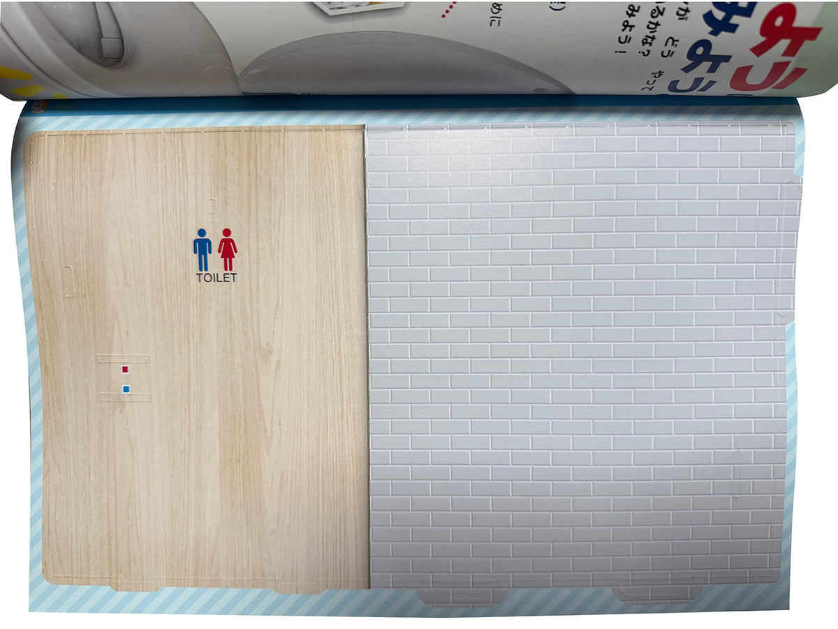 Genki Real MOOK: Just Like the Real Thing! Opens Up! Realistic Sound Flushing Toilet