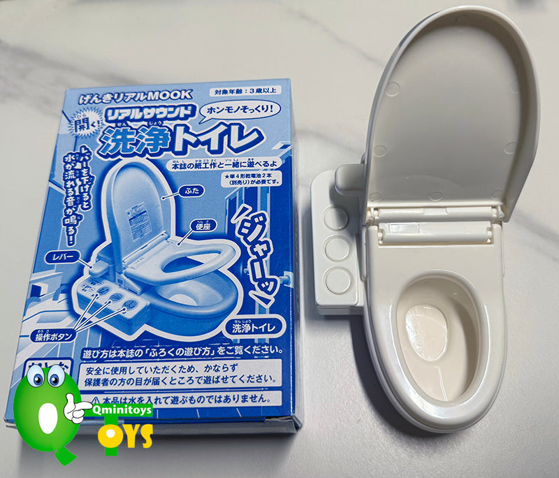 Genki Real MOOK: Just Like the Real Thing! Opens Up! Realistic Sound Flushing Toilet