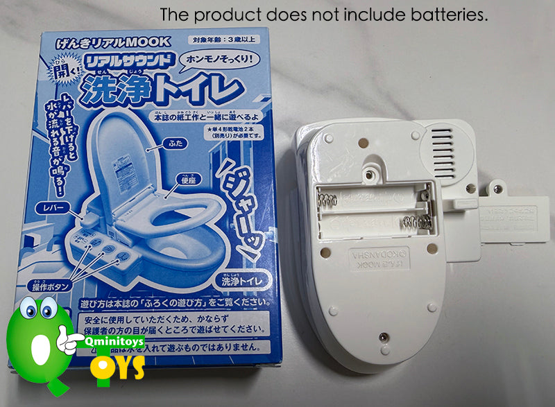 Genki Real MOOK: Just Like the Real Thing! Opens Up! Realistic Sound Flushing Toilet