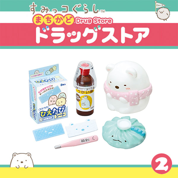 Rare 2018 Re-Ment Sumikko Gurashi Town Corner Drug Store Full Set of 8 pcs <Free Shipping>