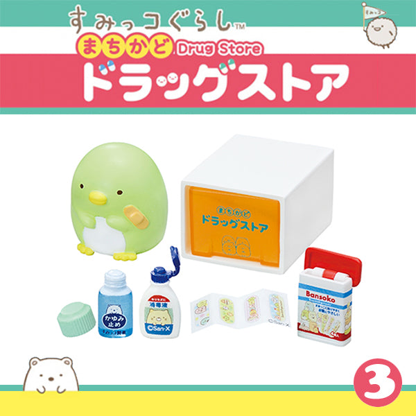 Rare 2018 Re-Ment Sumikko Gurashi Town Corner Drug Store Full Set of 8 pcs <Free Shipping>