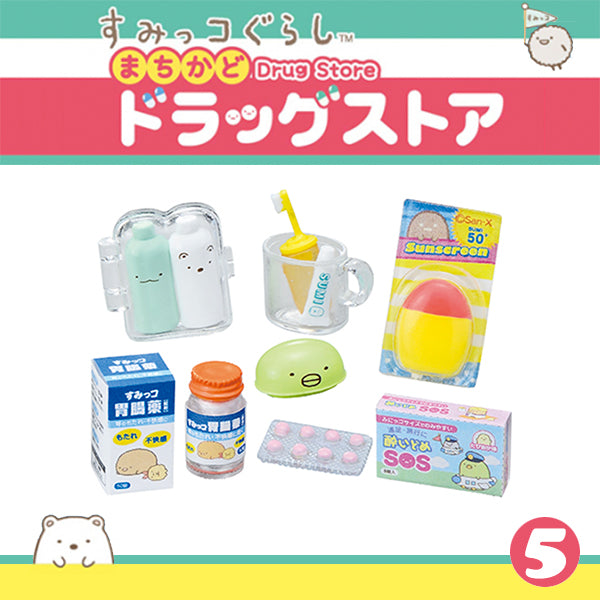 Rare 2018 Re-Ment Sumikko Gurashi Town Corner Drug Store Full Set of 8 pcs <Free Shipping>