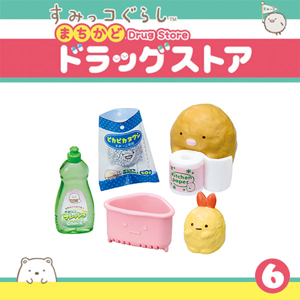 Rare 2018 Re-Ment Sumikko Gurashi Town Corner Drug Store Full Set of 8 pcs <Free Shipping>