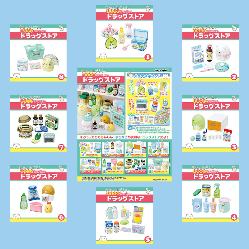 Rare 2018 Re-Ment Sumikko Gurashi Town Corner Drug Store Full Set of 8 pcs <Free Shipping>