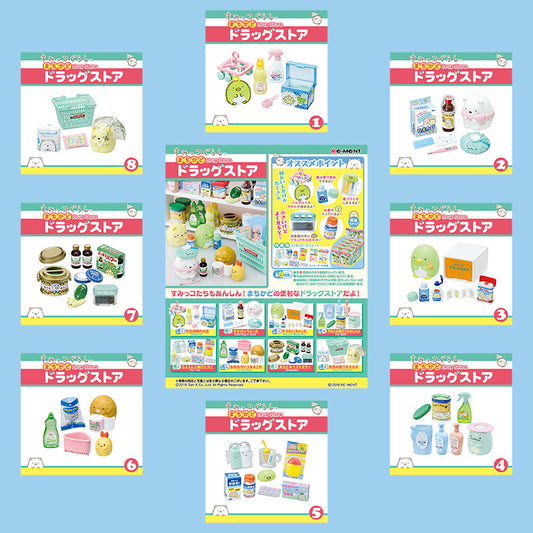 Rare 2018 Re-Ment Sumikko Gurashi Town Corner Drug Store (Sold Individually) <Free Shipping>