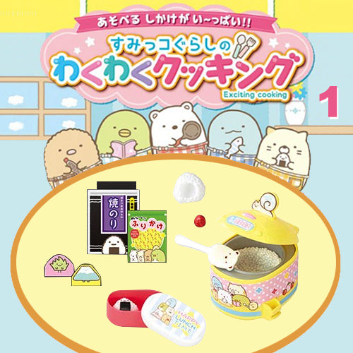 Rare 2019 Re-Ment Sumikko Gurashi Exciting Cooking Full Set of 8 pcs <Free Shipping>