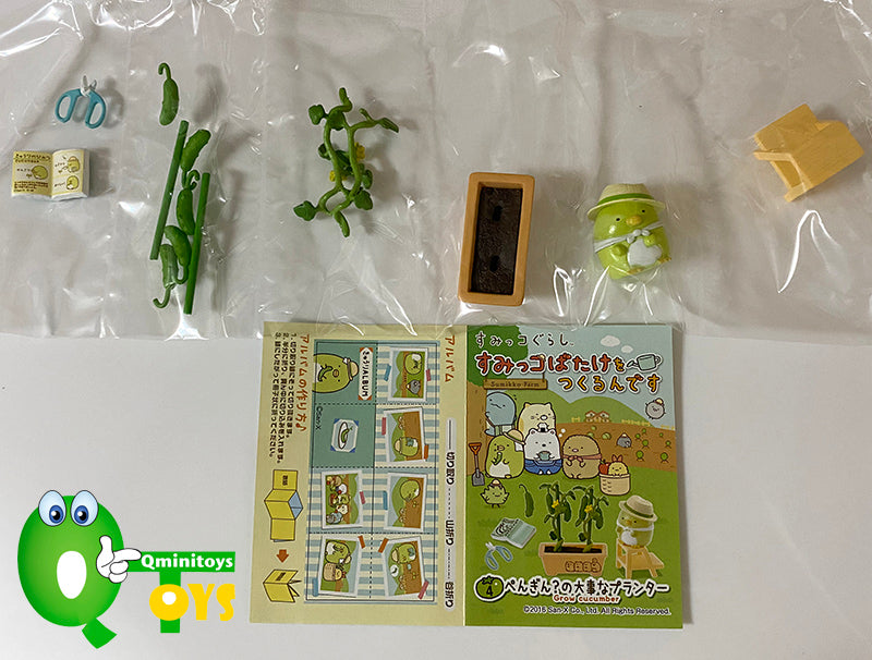 Rare 2016 Re-Ment Sumikko Gurashi Farm Full Set of 8 pcs <Free Shipping>