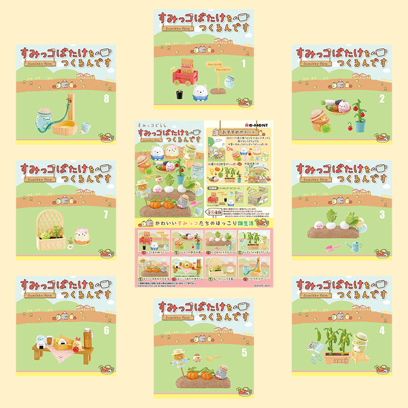 Rare 2016 Re-Ment Sumikko Gurashi Farm Full Set of 8 pcs <Free Shipping>