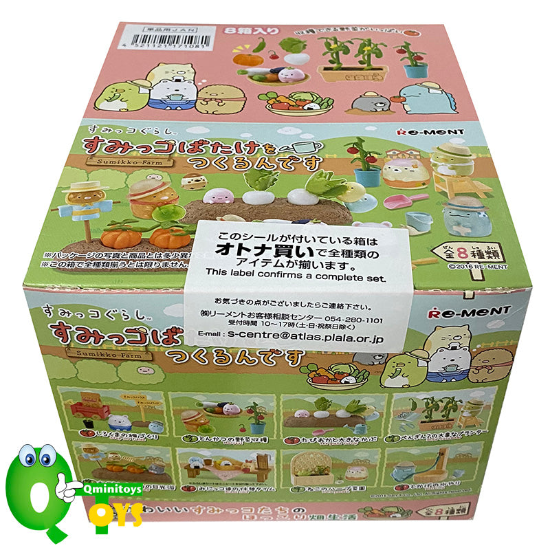 Rare 2016 Re-Ment Sumikko Gurashi Farm Full Set of 8 pcs <Free Shipping>