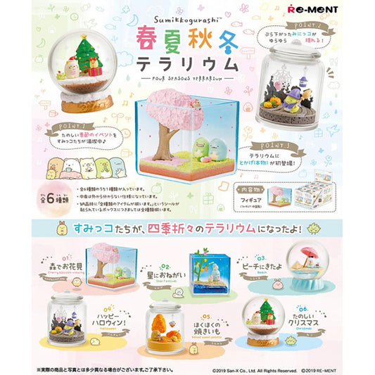 Rare 2019 Re-Ment Sumikko Gurashi Four Seasons Terrarium <Free shipping (Except the United States)>