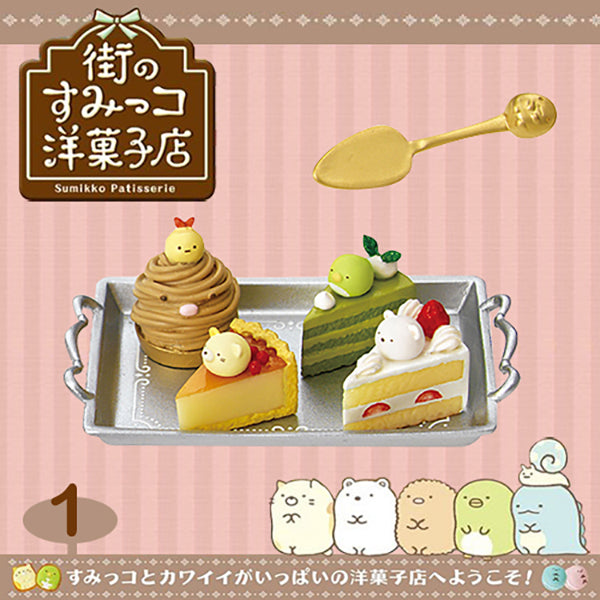 Rare 2017 Re-Ment Sumikko Gurashi Patisserie full set of 8 pcs <Free Shipping>