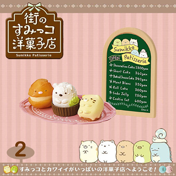 Rare 2017 Re-Ment Sumikko Gurashi Patisserie full set of 8 pcs <Free Shipping>