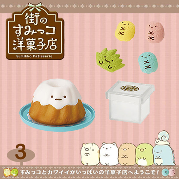 Rare 2017 Re-Ment Sumikko Gurashi Patisserie full set of 8 pcs <Free Shipping>