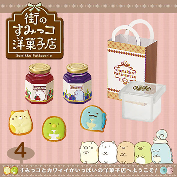 Rare 2017 Re-Ment Sumikko Gurashi Patisserie full set of 8 pcs <Free Shipping>