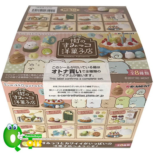 Rare 2017 Re-Ment Sumikko Gurashi Patisserie full set of 8 pcs <Free Shipping>