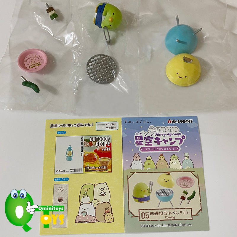 Rare 2018 Re-Ment Sumikko Gurashi Starry Sky Camp Full Set of 8 pcs <Free Shipping>