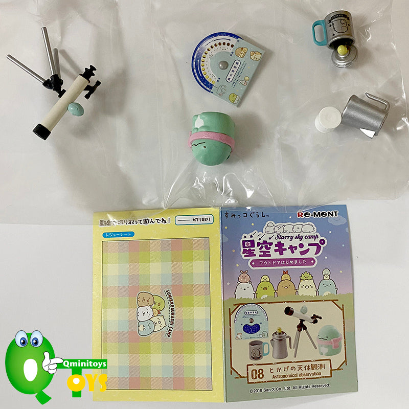 Rare 2018 Re-Ment Sumikko Gurashi Starry Sky Camp Full Set of 8 pcs <Free Shipping>