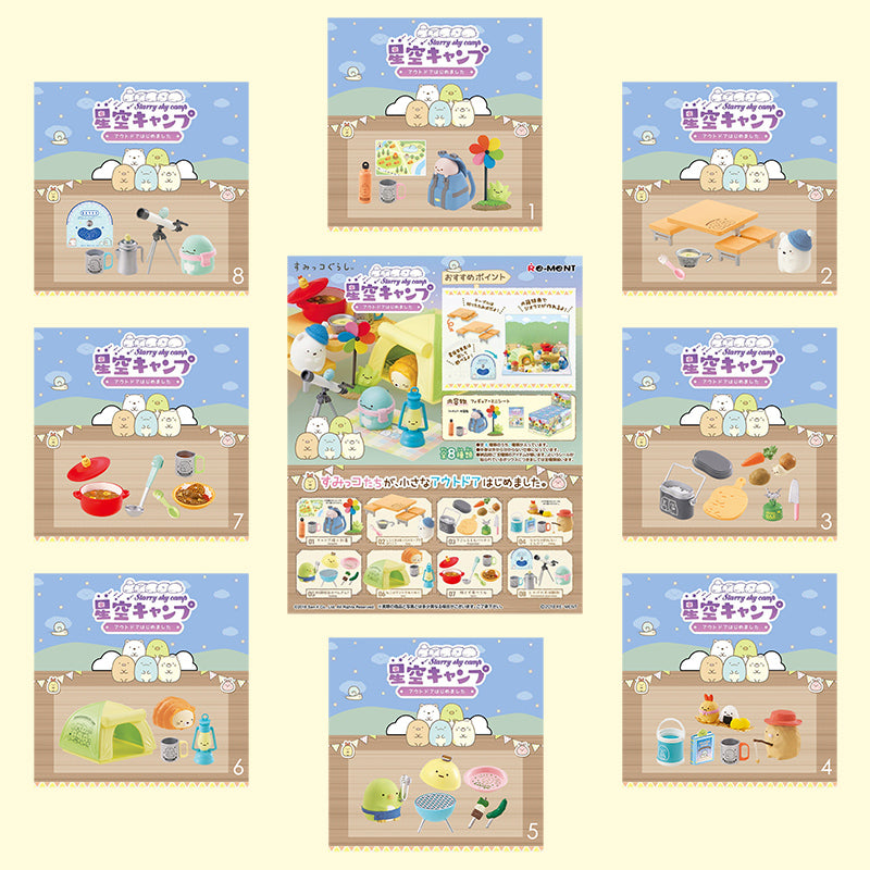 Rare 2018 Re-Ment Sumikko Gurashi Starry Sky Camp Full Set of 8 pcs <Free Shipping>