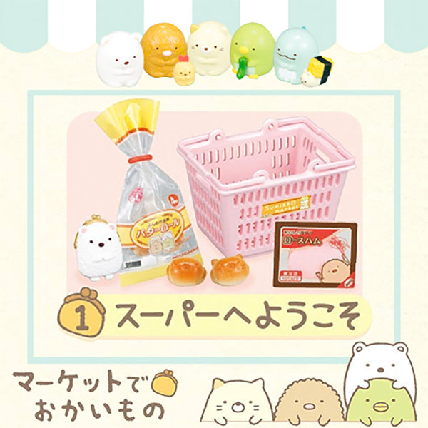 Rare 2014 Re-Ment Sumikko Gurashi at the Market Supermarket Full Set of 8 pcs