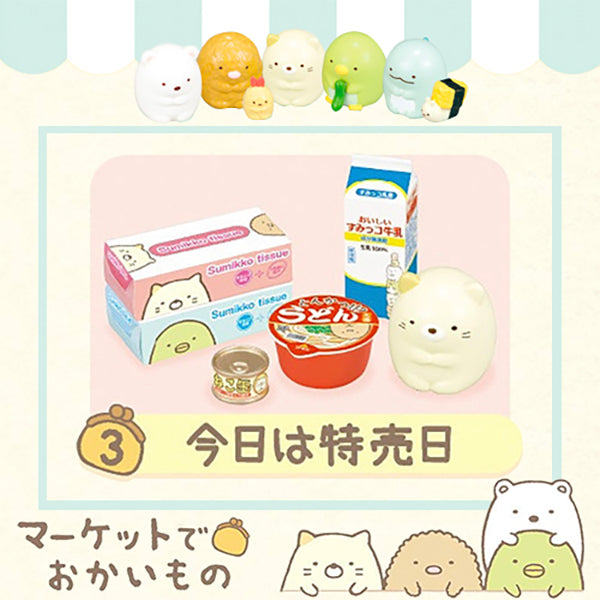 Rare 2014 Re-Ment Sumikko Gurashi at the Market Supermarket Full Set of 8 pcs