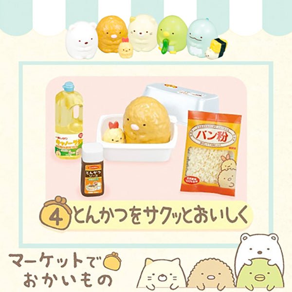 Rare 2014 Re-Ment Sumikko Gurashi at the Market Supermarket Full Set of 8 pcs